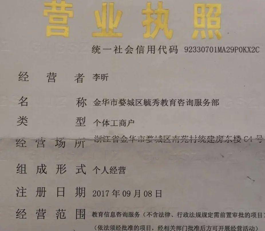 教育信息咨询服务与教育咨询服务的区别与重要性