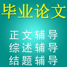 华润美润教育咨询服务报价指南