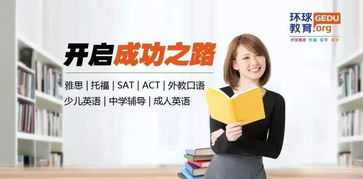 扬州环球雅思 一站式英语教育解决方案，免费雅思模考邀你来战