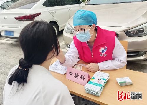 河北青年管理干部学院与河北友爱医院联合开展校园义诊及教育咨询服务