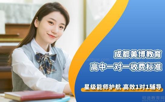 成都美博教育 专业教育咨询服务助力学子成长